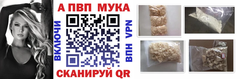 A PVP Соль  Грозный 