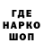 ТГК THC oil Teke Gyzy
