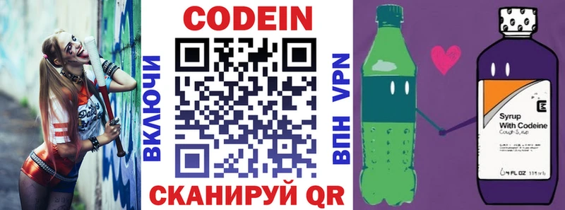 kraken зеркало  как найти закладки  Грозный  Кодеиновый сироп Lean напиток Lean (лин) 