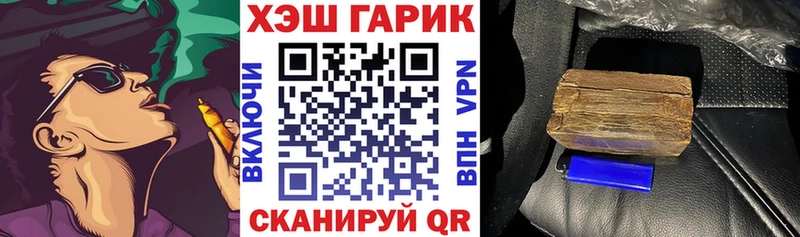 хочу наркоту  Грозный  ГАШ Изолятор 