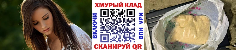 ГЕРОИН белый  это официальный сайт  Грозный 