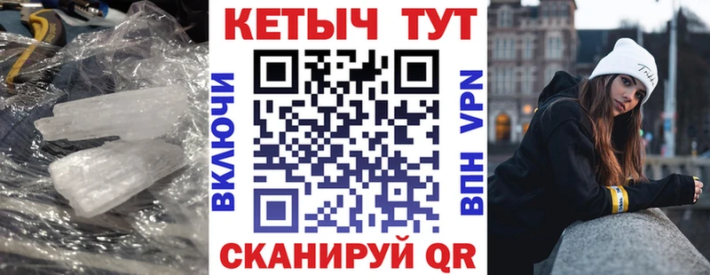 Кетамин VHQ  дарнет шоп  Грозный 