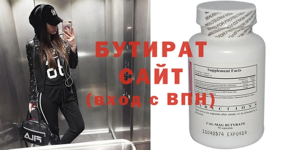 каннабис Верхнеуральск