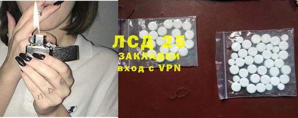 стафф Верхний Тагил