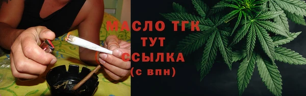 стафф Верхний Тагил