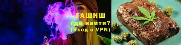 мяу мяу мука Верея