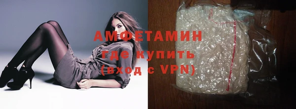 стафф Верхний Тагил