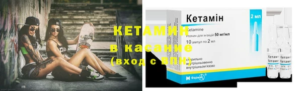 стафф Верхний Тагил