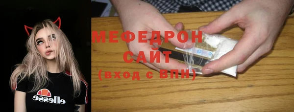 мяу мяу мука Верея