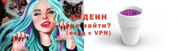 мяу мяу мука Верея