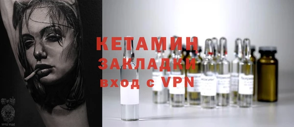 стафф Верхний Тагил