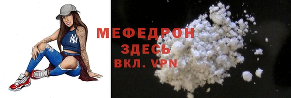 мяу мяу мука Верея