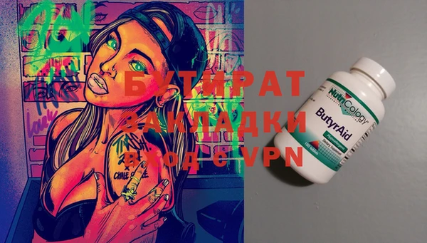 мяу мяу мука Верея