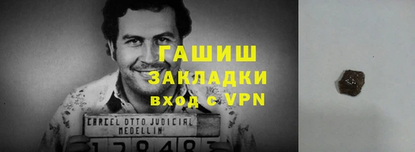 стафф Верхний Тагил
