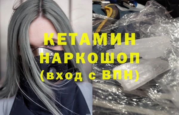 стафф Верхний Тагил