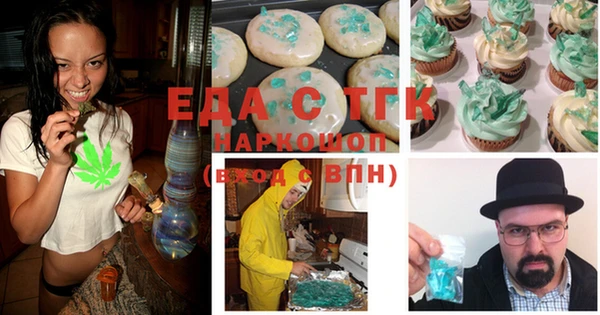 каннабис Верхнеуральск