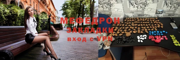 стафф Верхний Тагил