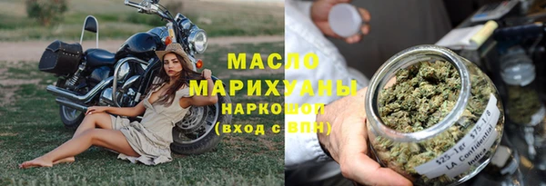 стафф Верхний Тагил