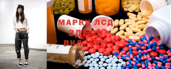 мяу мяу мука Верея