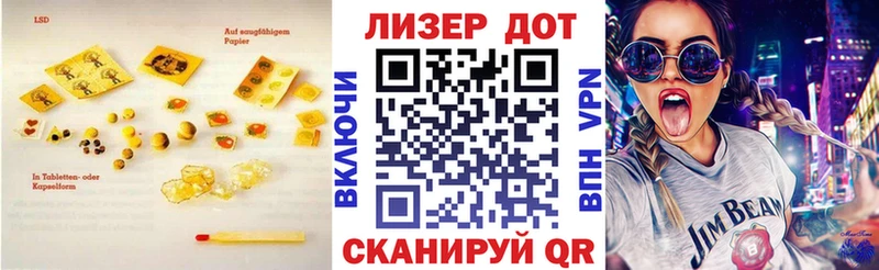 ЛСД экстази ecstasy  Грозный 