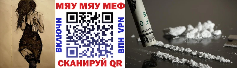 МЯУ-МЯУ мука  Грозный 