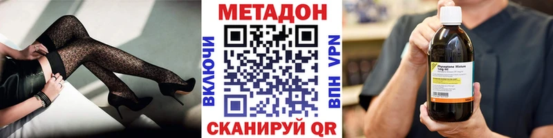МЕТАДОН VHQ  как найти наркотики  Грозный 