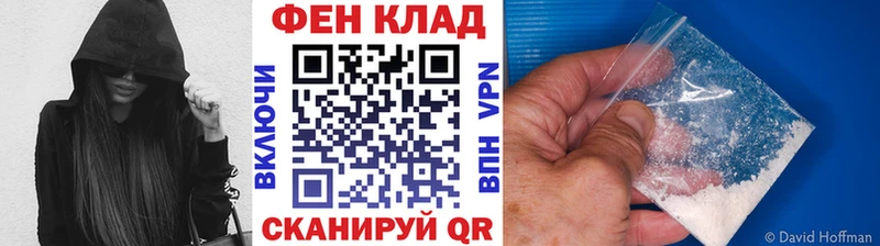 МЕТАМФЕТАМИН винт  kraken как войти  Грозный 