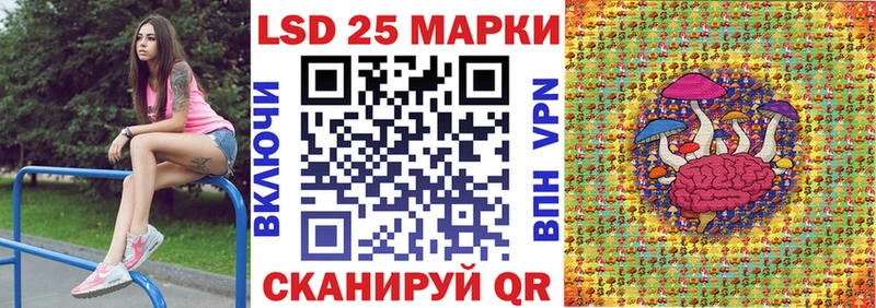 Марки N-bome 1,5мг  Грозный 