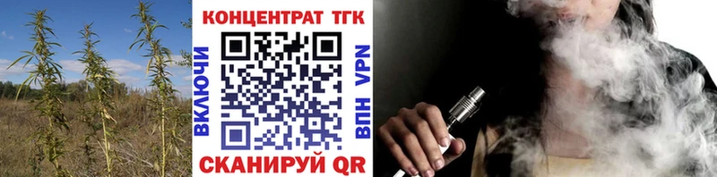 цены наркотик  Грозный  ТГК вейп с тгк 